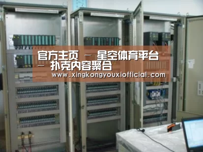 星空游戏案例展示五