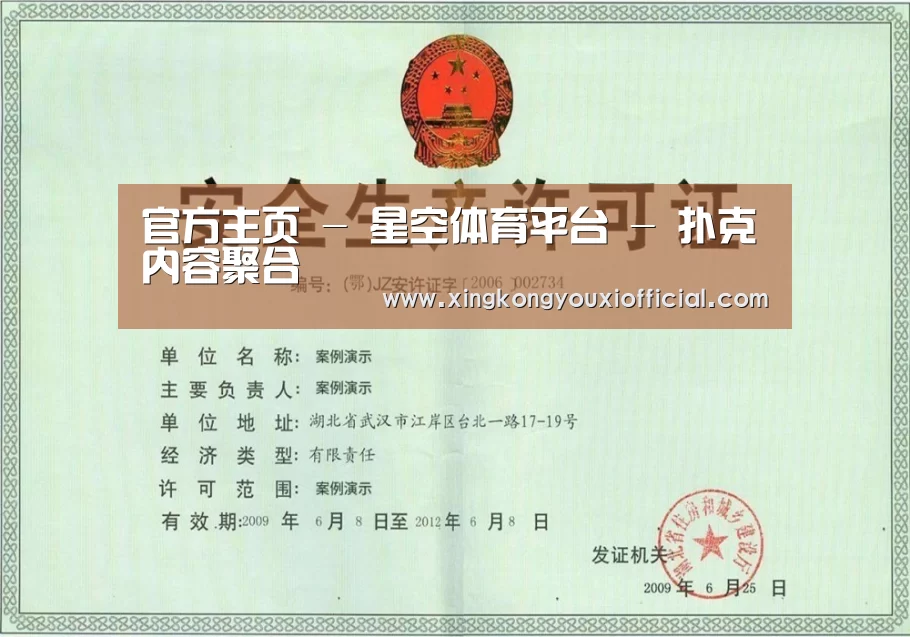 星空游戏荣誉证书三