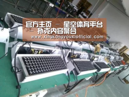 星空游戏案例展示一