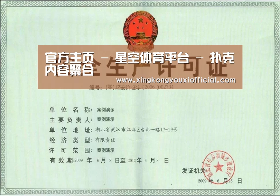 星空游戏荣誉证书三(图1)