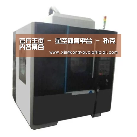 星空游戏产品名称七