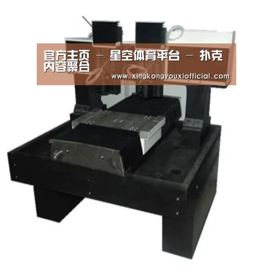 星空游戏产品名称七