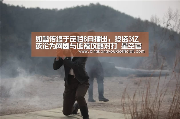 星空下载
