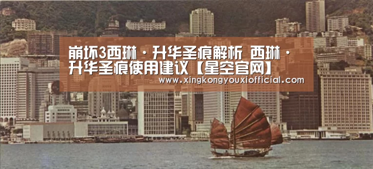 星空游戏