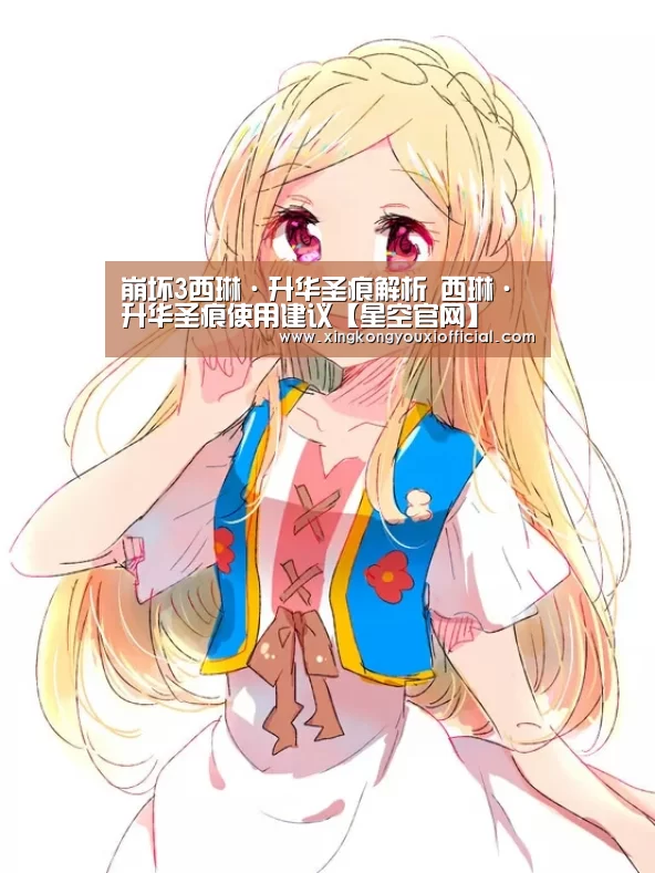 星空下载