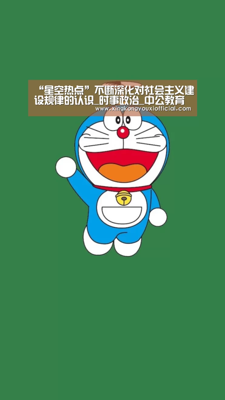 星空下载