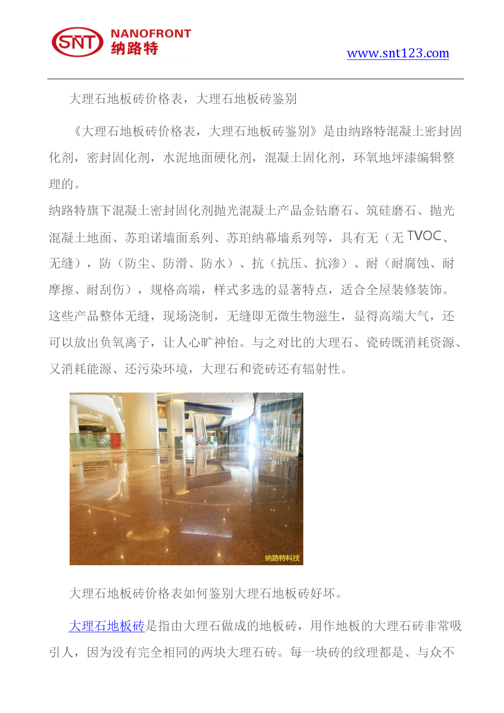 王者荣耀自走棋天赋异禀天赋 通用天赋天赋异禀图鉴:星空下载(图1) 星空官网