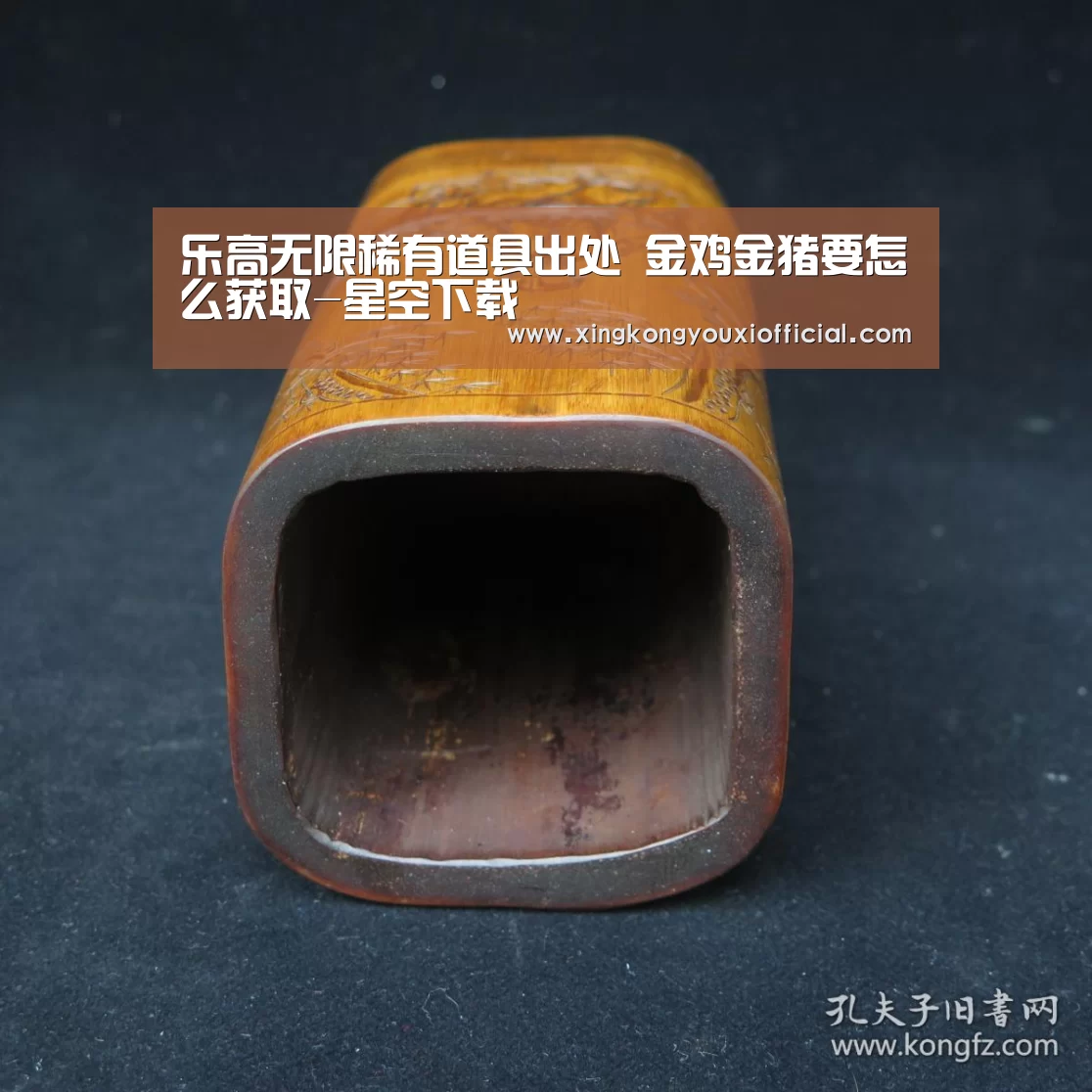 乐高无限稀有道具出处 金鸡金猪要怎么获取-星空下载(图4) 星空官网