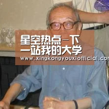 星空热点-下一站我的大学小胡想象力怎么提升 如何增加小胡想象力(图1) 星空下载