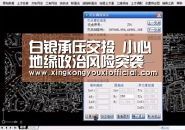 白银承压交投 小心地缘政治风险突袭-星空热点(图4) 星空游戏