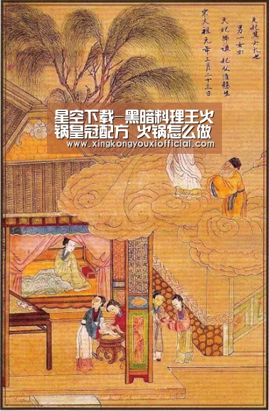 星空热点