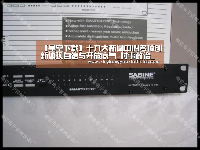 【星空下载】十九大新闻中心多项创新体现自信与开放底气_时事政治_中公教育网(图3) 星空下载