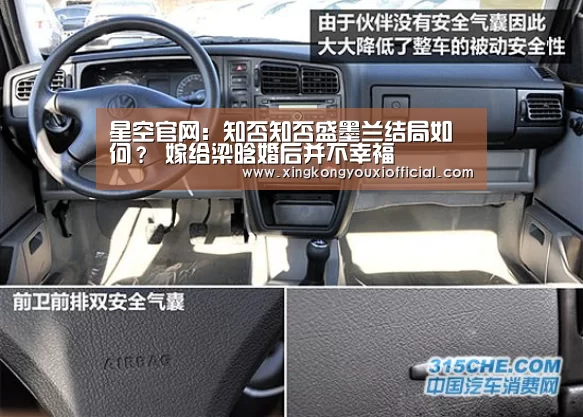 星空官网:知否知否盛墨兰结局如何? 嫁给梁晗婚后并不幸福(图3) 星空官网