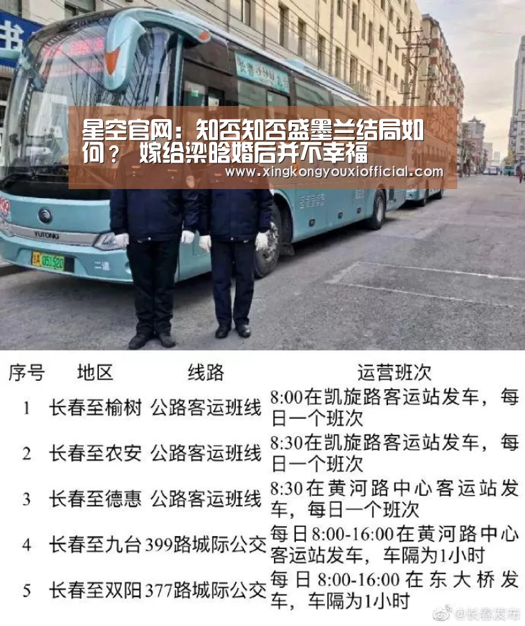 星空官网:知否知否盛墨兰结局如何? 嫁给梁晗婚后并不幸福(图2) 星空游戏