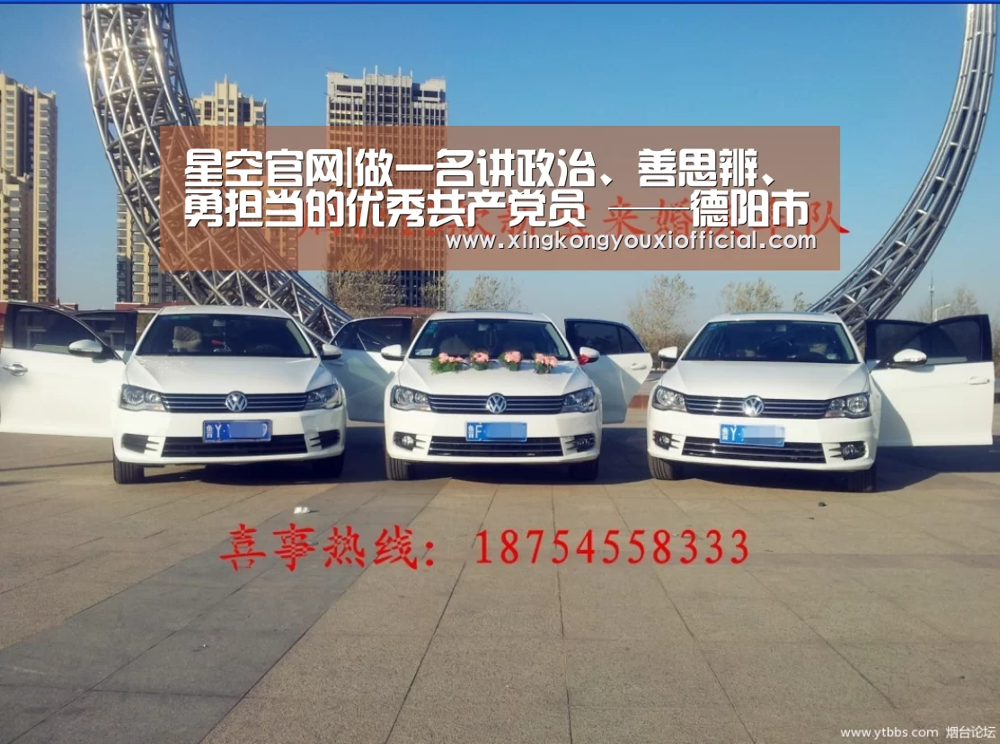 星空官网|做一名讲政治、善思辨、勇担当的优秀共产党员 ——德阳市司法局党委书记陈春平为机关党员上党课(图4) 星空下载
